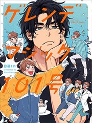 大米星球免费漫画条目按卷与话索引示意